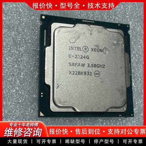 议价E-2224G，表面有划伤，功能包好