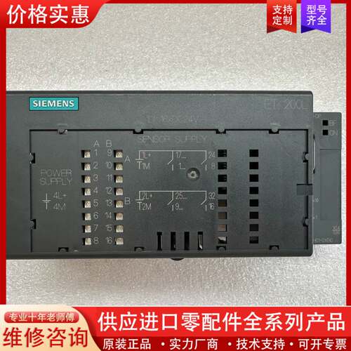 议价131-1BH01-0XB0 ET200L模块6ES7