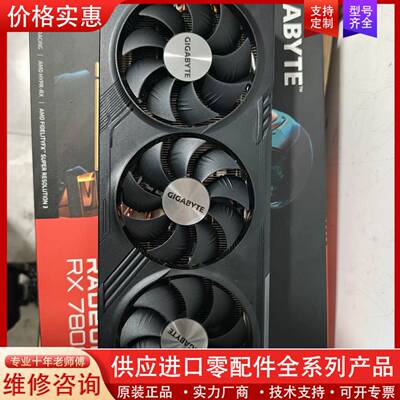 议价技嘉7800xt 16G显卡  成色嘎嘎新  原盒还在  无