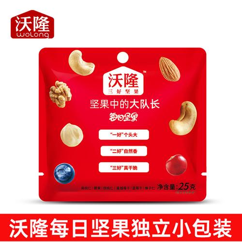 沃隆坚果中的大队长混合干果零食孕妇每日一包沃隆每日坚果礼盒装