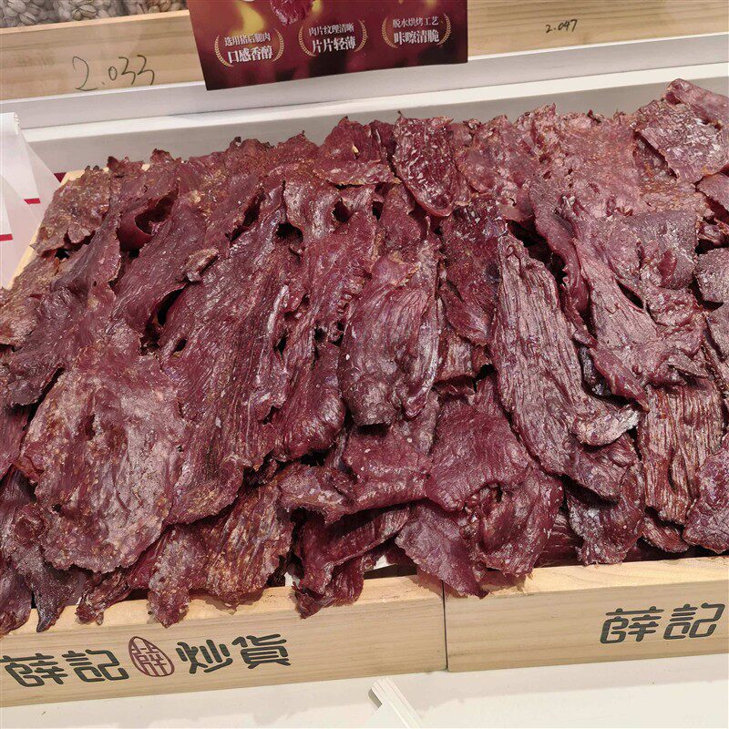薛记炒货当天现烤猪肉脯当天现发原切黑猪后腿肉滋滋美味薄脆香