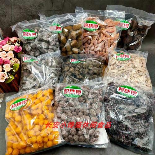 海珠园蜜饯古早李饼盐津榄条野山桃甘草橄榄珍珠话梅双华李500g