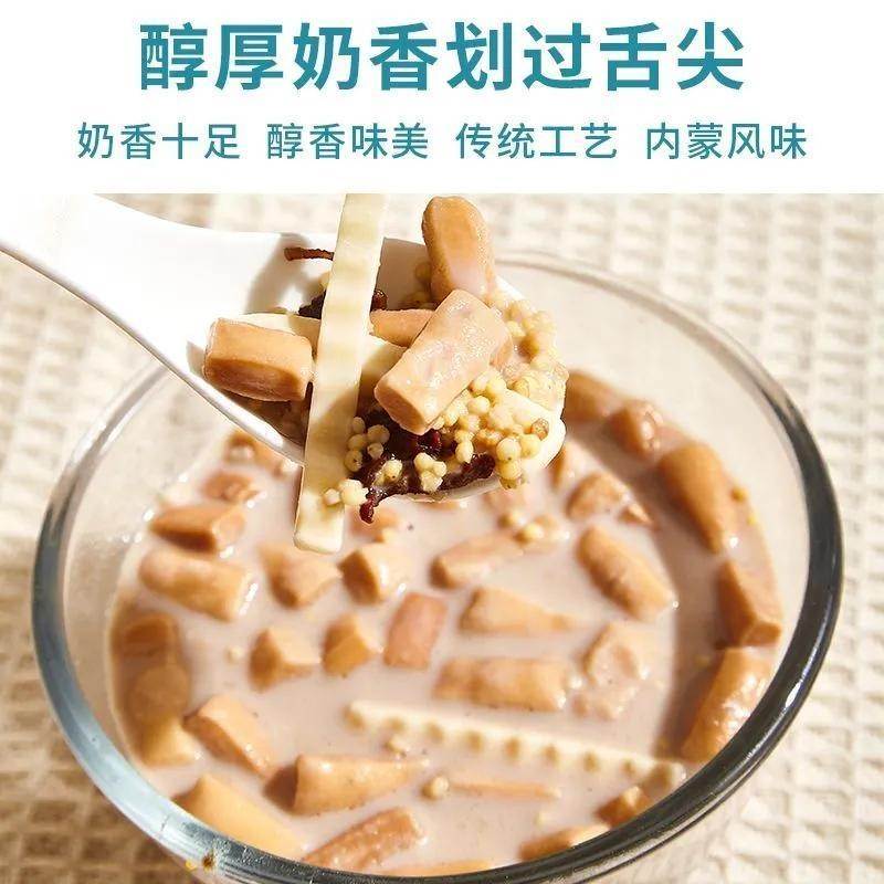 蒙古早茶包早餐内蒙特产牛肉干奶豆腐炒米奶皮黄油果条奶茶组合包