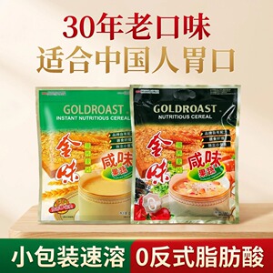 金味醇香600g咸味麦片加燕麦口味全麦原味袋装即食强化钙老人学生