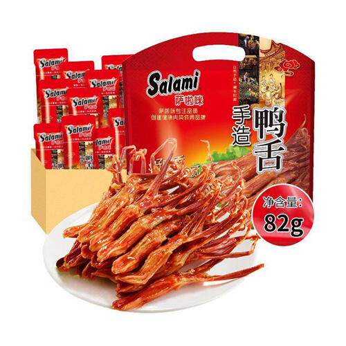 萨啦咪鸭舌萨拉咪系列原味82g手造系列205g550g温州特产酱鸭舌