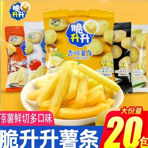 翠升升20g薯条脆脆升脆生生小薯条大包平替零食黄油烧烤多口味混