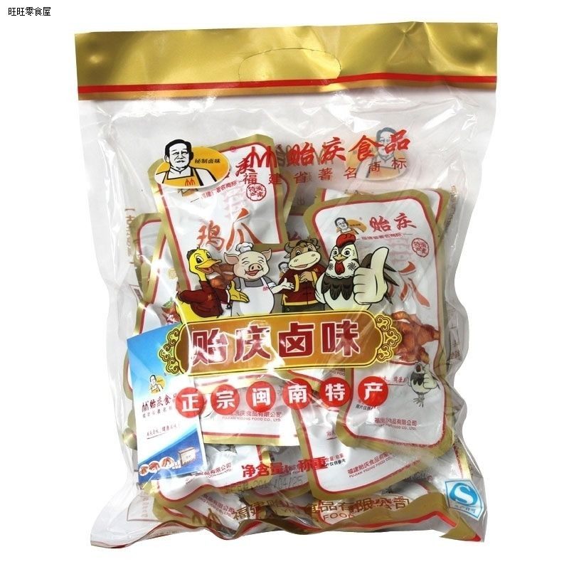洪濑鸡爪小吃贻庆鸡爪独立真空装洪赖凤爪子卤味零食福建泉州特产