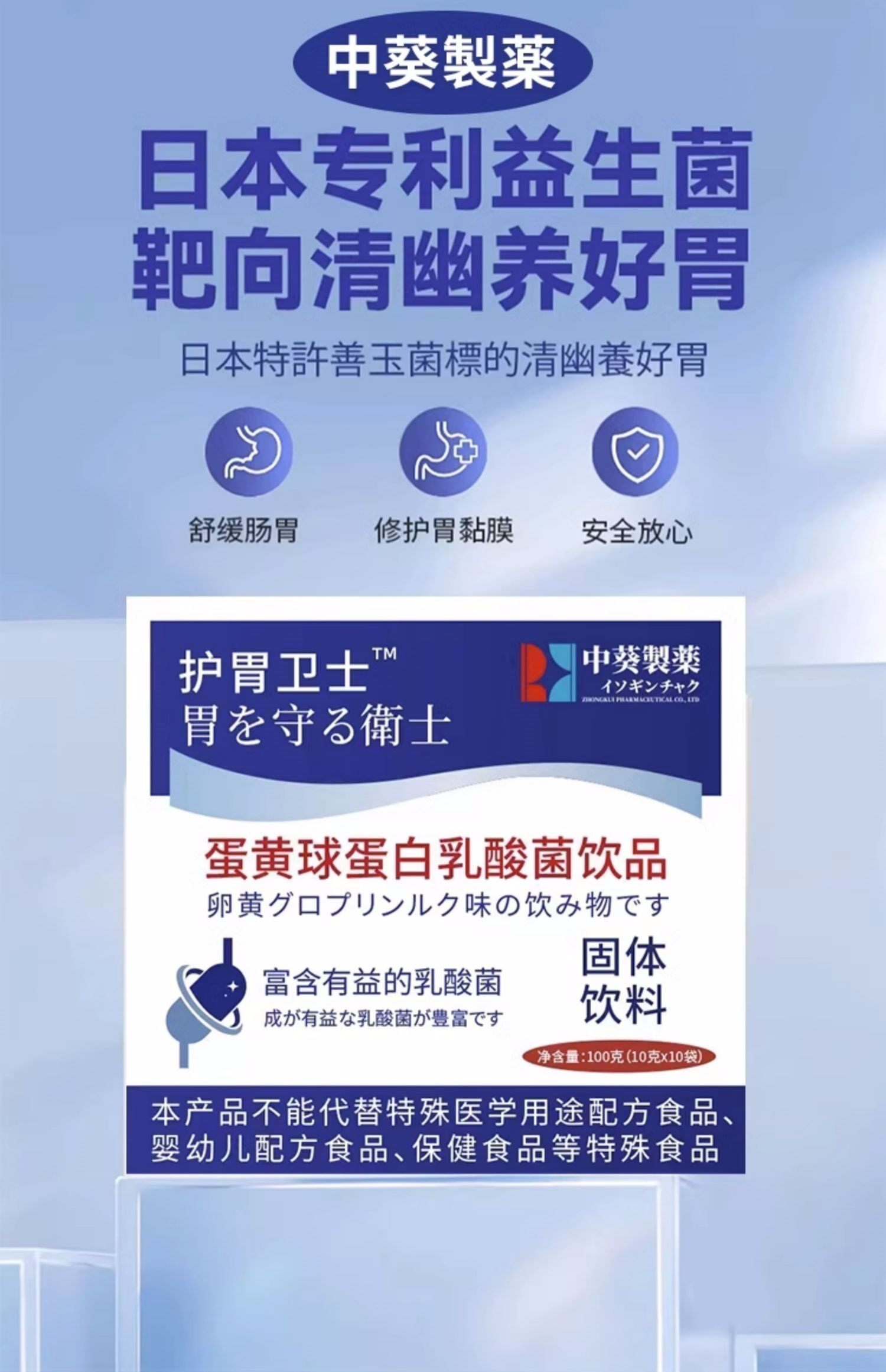 日本进口太田胃散10包肠胃药胃胀气胃酸胃病非蚬壳强胃散消化不良