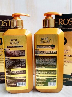 ROST韵之堂草本去屑洗发水植萃防脱育发清爽控油蓬松无硅油洗发露