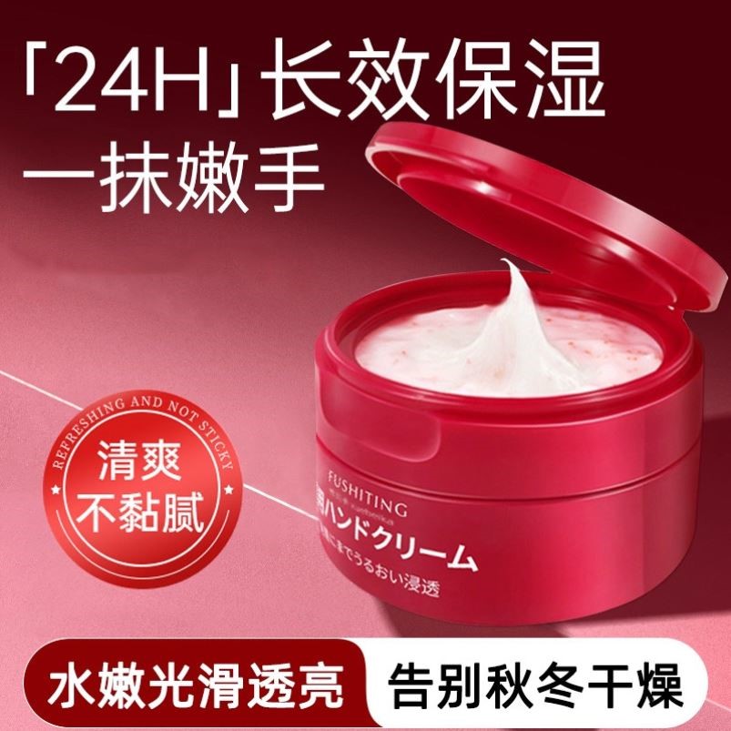 维E尿素霜10%护手霜男女秋冬滋润补水长效保湿持久留香防干裂红罐
