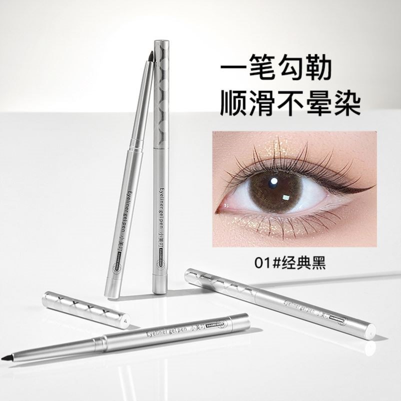 纤细自然立体眼线胶笔防水防汗持久不晕染极细眼眉笔女官方正品