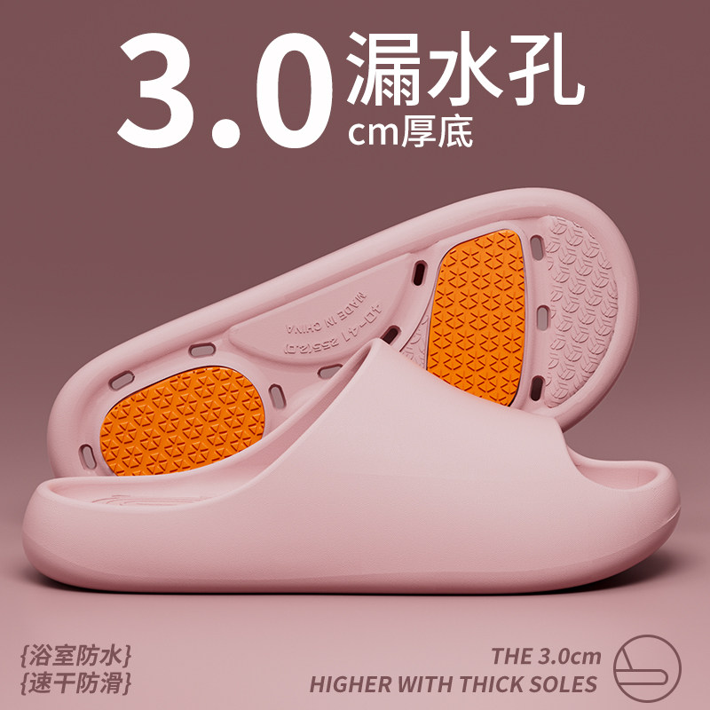 浴室拖鞋女款2025新款夏季室内家居孕妇专用洗澡防滑速干防摔凉拖,居家布艺,居家凉拖/凉鞋,淘宝优惠券,粉丝福利购,淘宝优惠卷