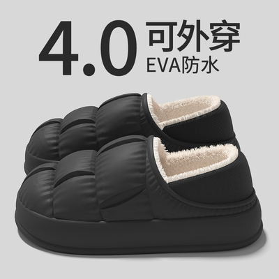 防水防滑棉拖鞋女士冬季保暖外穿