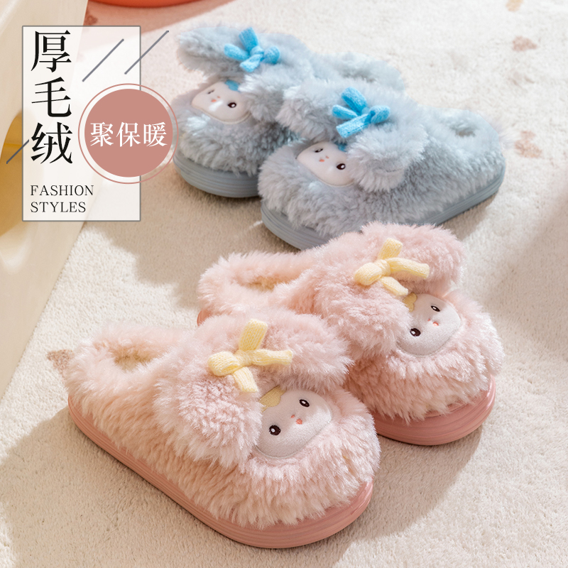可爱卡通棉拖鞋女士厚底2025新款秋冬季毛绒保暖居家室内情侣拖鞋