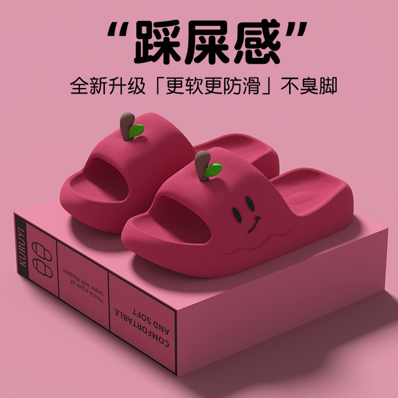 红色可爱软底拖鞋女新款厚底防滑居家用室内家居eva防臭凉拖鞋士