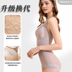 迈黎妃连体塑身衣无钢圈轻薄网纱春夏束腰显瘦女收腹提臀大胸聚拢