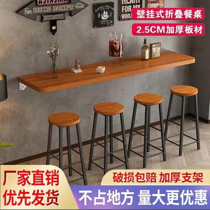吧台桌靠墙奶茶店桌椅商用餐桌加厚挂墙上餐桌窄长桌壁挂式置物架