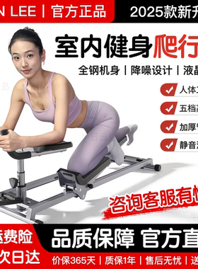 SEAN LEE爬行机健身训练器材商用家用腰椎脊椎拉伸运动核心攀爬机
