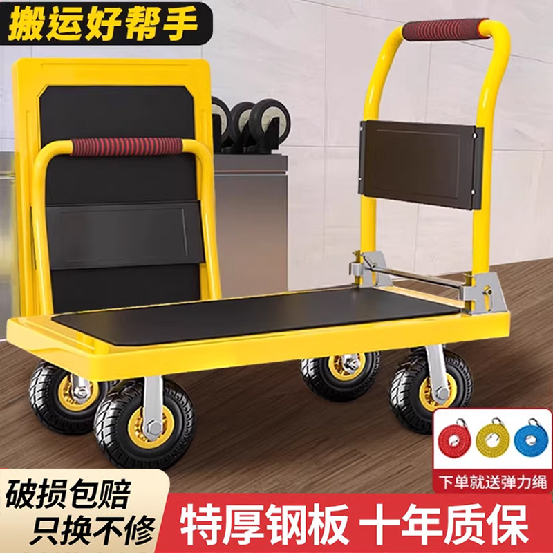 钢板小推车拉货重型平板车搬运车推车家用手推车折叠手拉车小拉车
