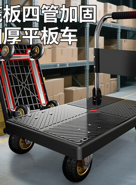 塑料小推车拉货手推车搬运车折叠家用拖车小拉车快递手拉车平板车