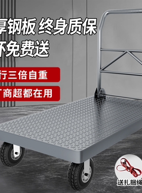 小推车拉货折叠轻便手推车家用静音快递超市便携搬运平板拖车拉车