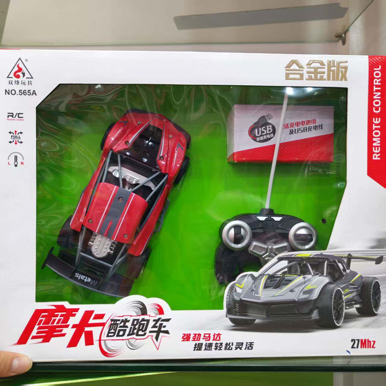 新款遥控赛车合金版迷你可充电耐摔跑车手柄遥控车模儿童玩具男孩