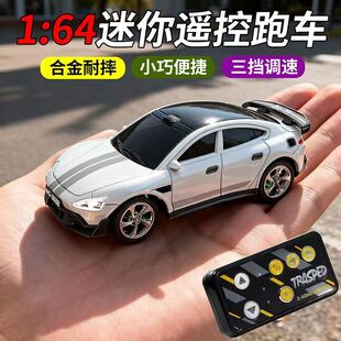 合金迷你桌面跑车遥控车玩具男孩房车RC小型7漂移SU小车儿童赛车