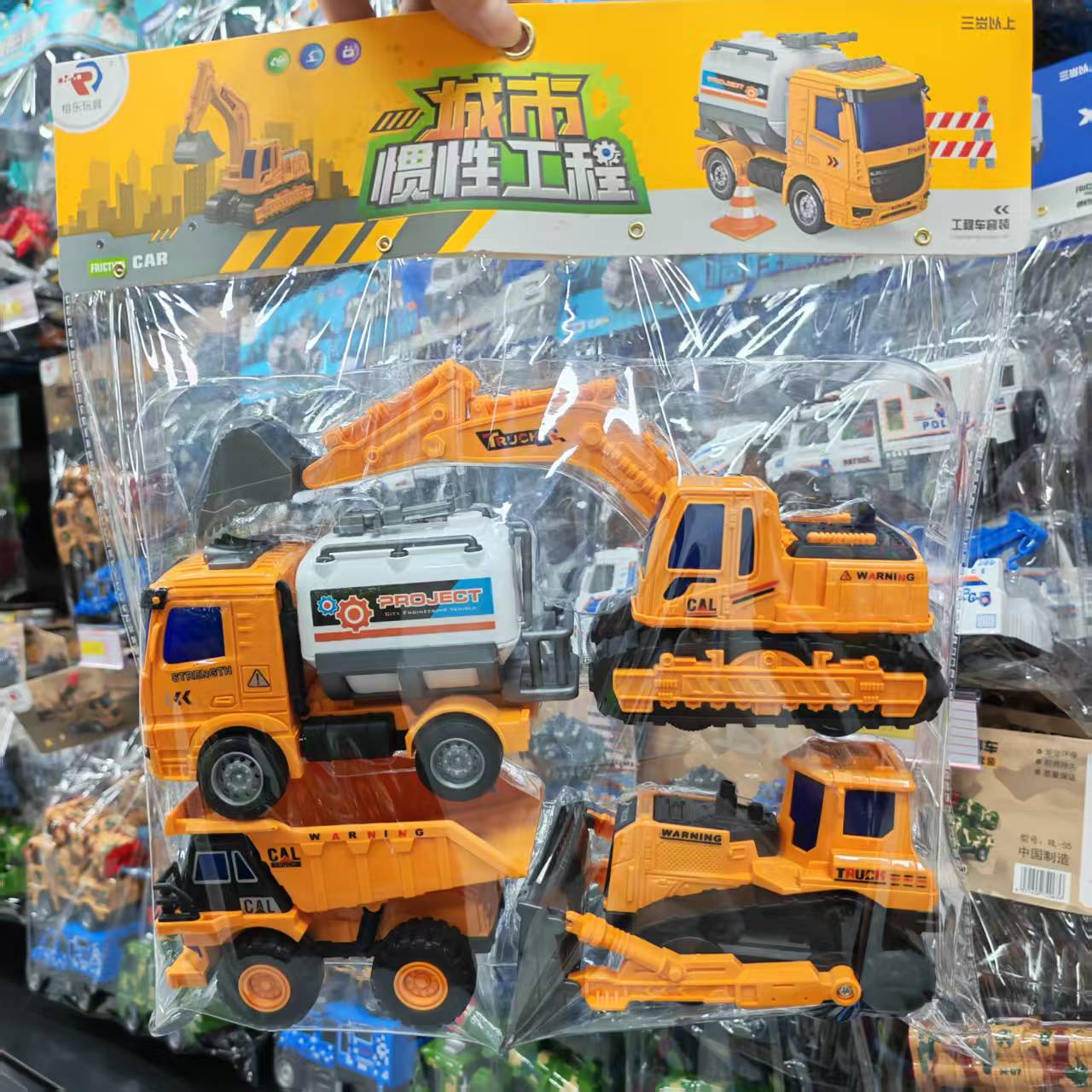 儿童可拆卸组装工程车