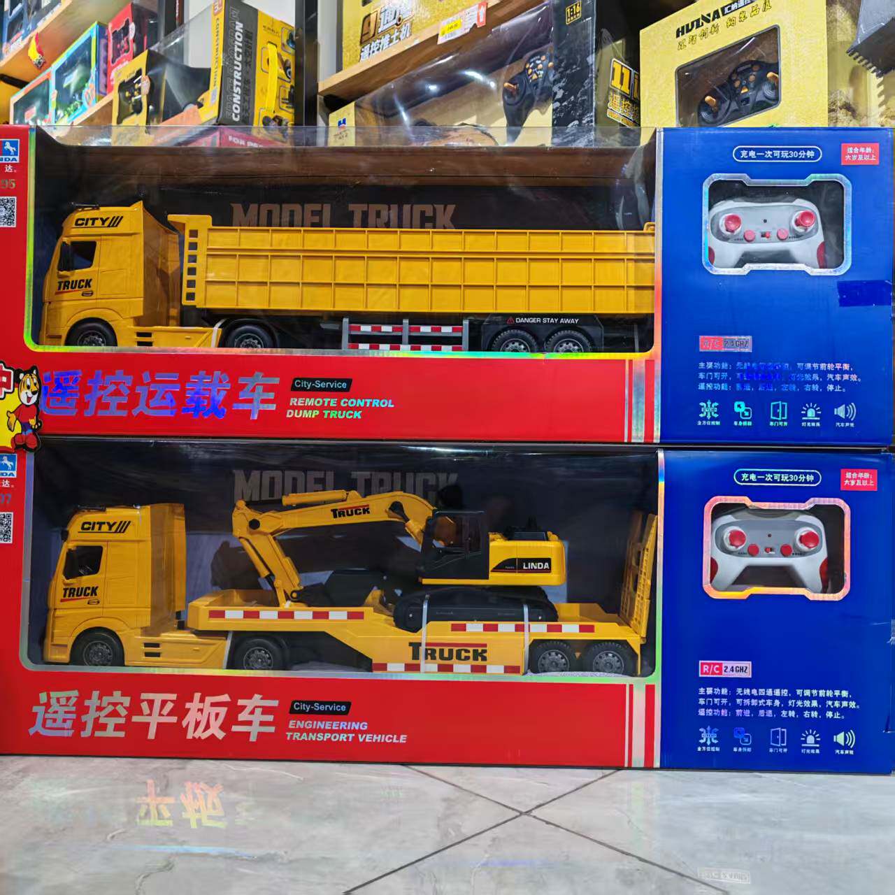 大号遥控平板车半挂车充电动男孩拖车运输卡车汽车儿童玩具工程车,玩具/童车/益智/积木/模型,电动/遥控车,淘宝优惠券,粉丝福利购,淘宝优惠卷