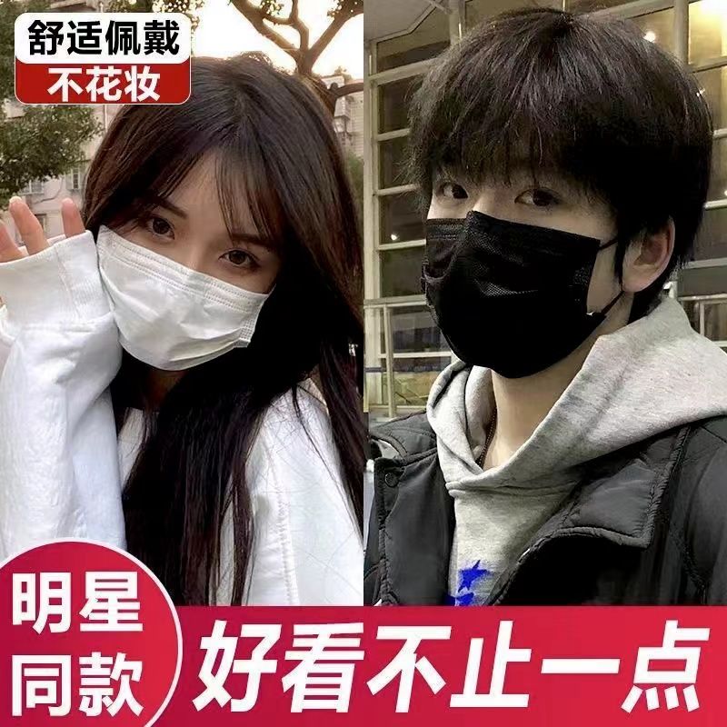 不勒耳纯色素颜网红时尚防勒蓝色口罩一次性独立包装加宽耳带2026