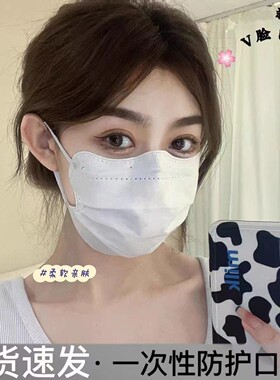 日韩新款-2023 蝴蝶款3D型白色一次性口罩学生女高颜值时尚潮流款