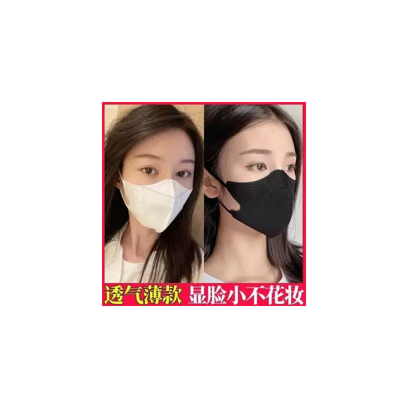 白色超薄款3d立体口罩高颜值黑色透气一次性防脱妆赵露思清香型