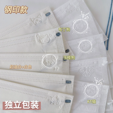 三丽鸥ins奶油风口罩女高颜值雪莉枚一次性学生卡通可爱印花口罩