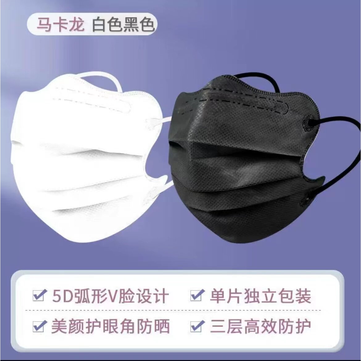 3d蝶形口罩高颜值独立包装显脸小一次性口罩三层含熔喷布男女潮牌