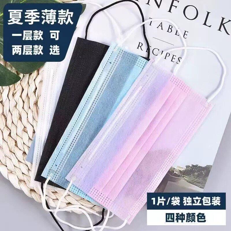 一次性口罩独立包装2026新款超薄一层二层透气防晒防雾霾夏季成人
