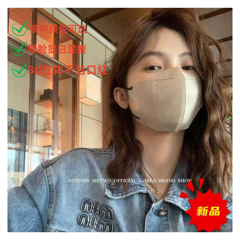 莫兰迪色系口罩立体3d女高颜值夏季薄款大脸专用不沾口红透气防尘