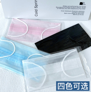 防飞沫 透气蓝黑两层防晒男女轻薄白色50只装 一次性口罩夏季 薄款