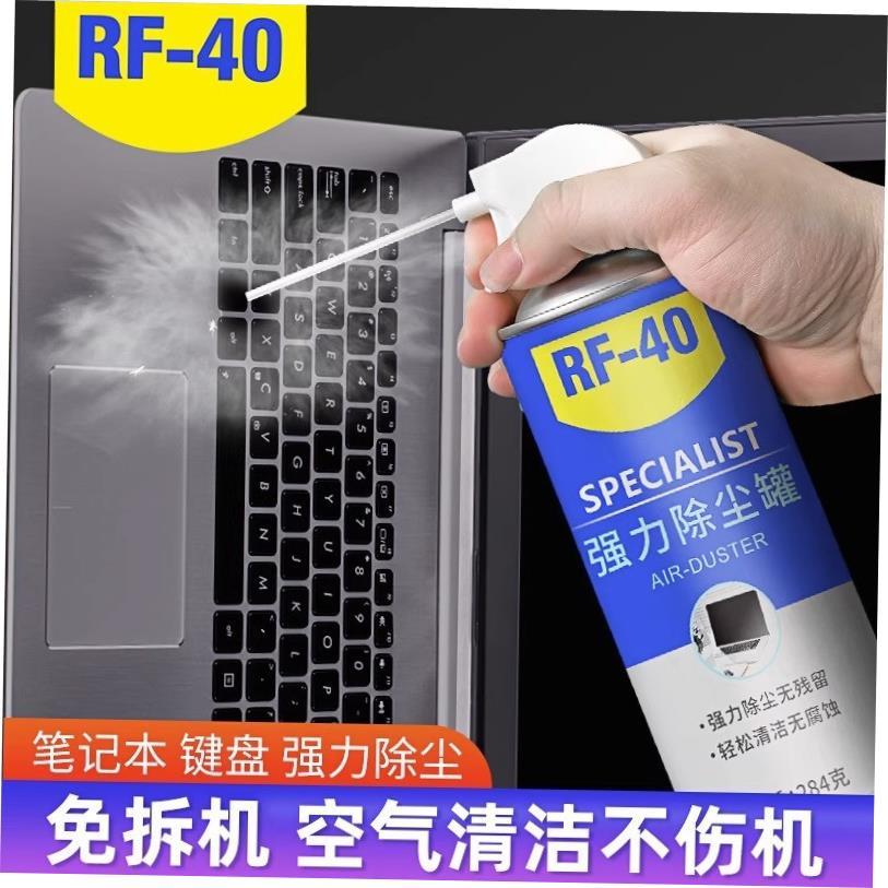 2024 New Compressed air tank computer keyboard CPU fan SLR