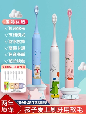 电动牙刷儿童6一12岁儿童牙膏牙刷0到3岁牙刷3一12可吞咽防蛀牙女