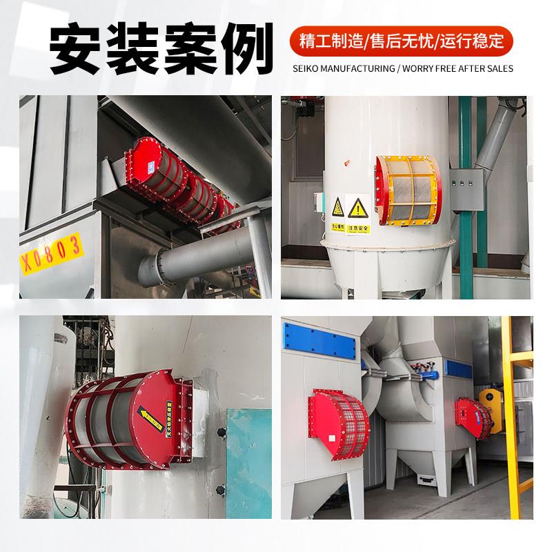 无焰泄爆装置无焰泄放泄爆片除尘器捕捉火焰粉尘管道防爆泄爆口