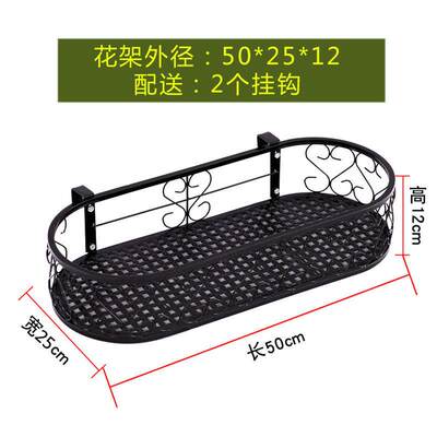 新品窗户花架f窗台挂式铁艺阳台栏杆置物架窗沿花架子悬挂窗外花