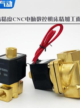 SMC型2分常开电磁阀VX2120-08T气阀VX2120-X64水阀3分4分两通阀门
