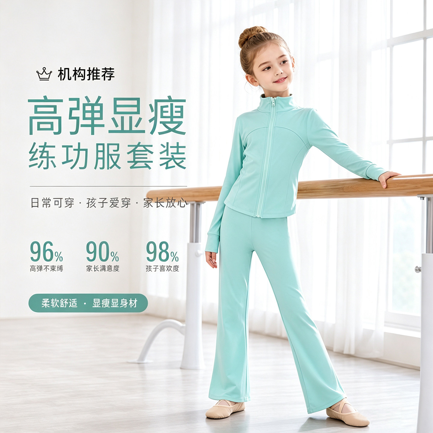儿童舞蹈服分体练功套装女童秋季图片