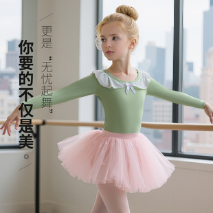 儿童舞蹈服长袖芭蕾舞女童演出服蝴蝶结练功服舞蹈班专用跳舞衣春