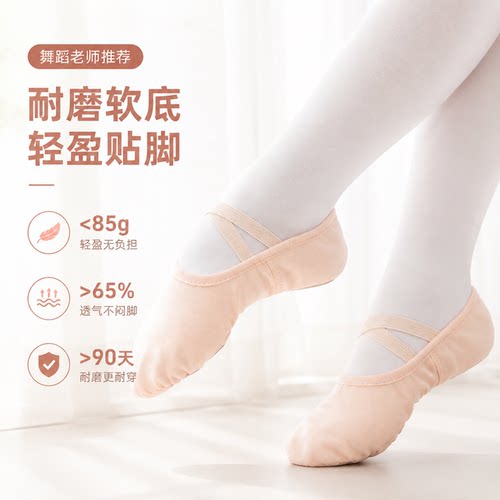 儿童免系带舞蹈鞋女童练功跳舞鞋