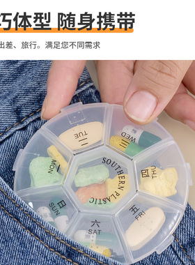 十字药盒4格塑料小药盒 方形便携随身储药盒 药丸盒