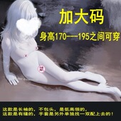 男女无痕连身袜性感透伪娘变装 变装 全身袜连裤 男变女连身衣加大码