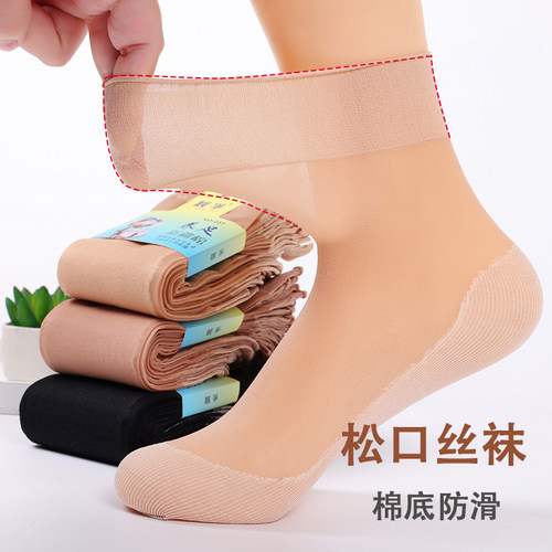 大松口短丝袜荷叶边不勒脚纯棉棉底吸汗薄款女耐磨防滑春夏季中筒