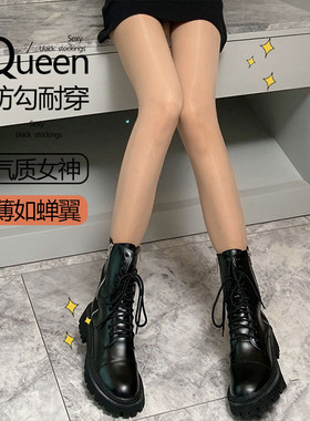 散装春夏超薄30D薄款油亮高弹加肥加大码连裤袜打底马油钢丝袜女