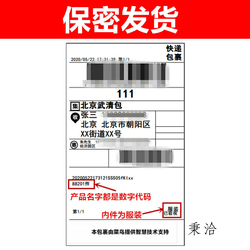 性感开当设计想整就整！嗨起